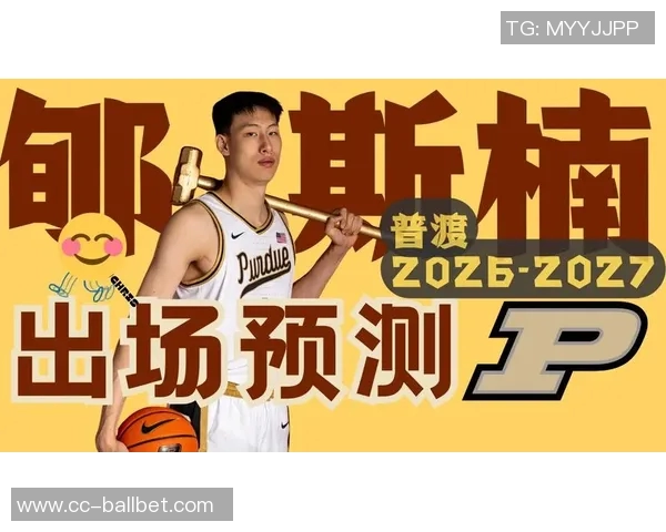 郇斯楠谈择校理念强调适合与发展潜力更胜于名气与比较