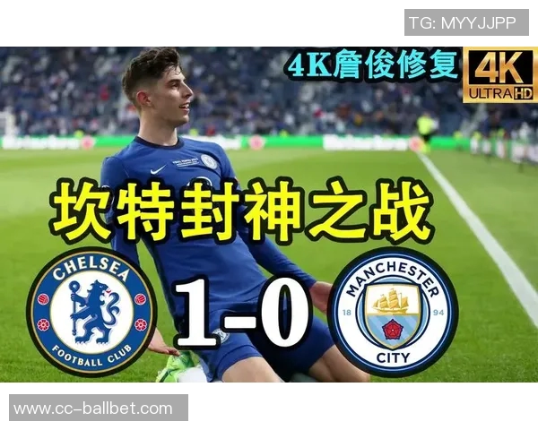 詹俊分析维拉与切尔西之战主教练调度差异决定胜负结果