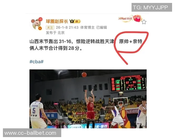 探长透露某知名网络平台或将首次直播CBA联赛达成历史性合作协议